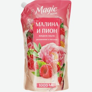 Мыло жидкое MAGIC BOOM Малина и пион, 1л