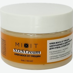 Крем-воск MIXIT S.O.S от трещин, шелушения и обветривания, для очень сухой кожи, 100мл