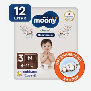 Подгузники Moony (6-11 кг) 12 шт.