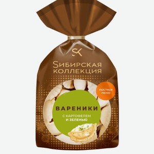 Вареники СИБИРСКАЯ КОЛЛЕКЦИЯ с картофелем и зеленью, Россия, 700 г