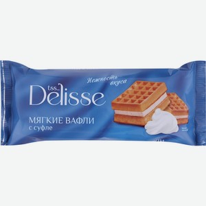 Вафли мягкие DELISSE Гофры с суфле, Россия, 122 г