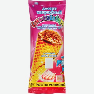 Десерт творожный СЕМЬ ТАЙН ВКУСА Крем-брюле 15%, 60г