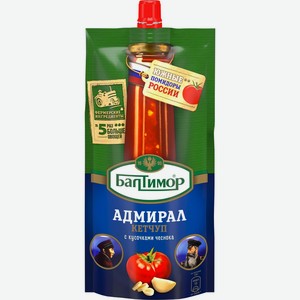 Кетчуп БАЛТИМОР Адмирал дой-пак, Россия, 260 г