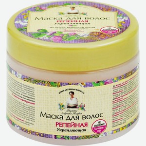 Маска для волос РЕЦЕПТЫ БАБУШКИ АГАФ Репейная укрепл. д/ослабл.вол., Россия, 300 мл