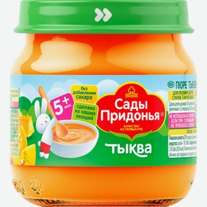 Д/п пюре САДЫ ПРИДОНЬЯ тыквенное с 5 мес ст., Россия, 80 г