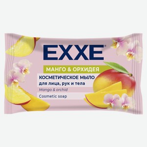 Мыло Exxe Косметическое Манго и орхидея, 75 г