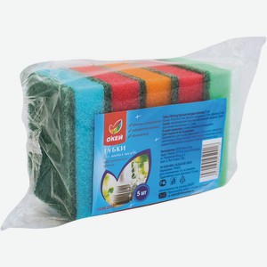 Губки ОКЕЙ прямые 5шт