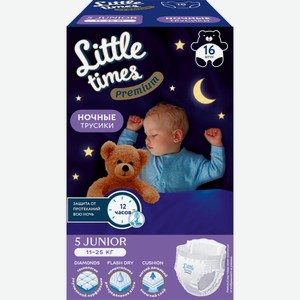 Подгузники-трусики LITTLE TIMES Ночные premium Junior, Россия, 16 шт