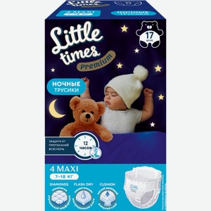 Подгузники-трусики LITTLE TIMES Ночные premium Maxi, Россия, 17 шт