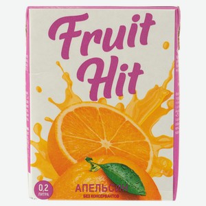 Напиток Фрут Хит сокосодерж.Апельсин 0,2л т/пак