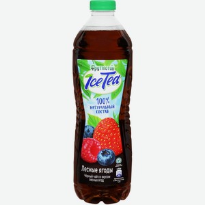 Напиток сокосодержащий ФРУТМОТИВ Ice Tea Чёрный чай лесные ягоды ПЭТ, Россия, 1.5 L