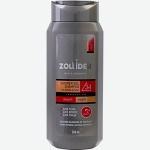 Гель-шампунь Zollider Desert Night Для душа 250мл