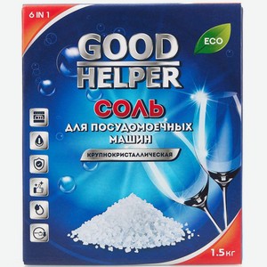 Cоль для посудомоечных машины Goodhelper 1,5 кг (S-1.5B)