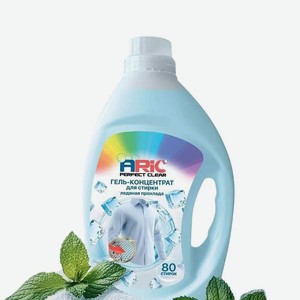 ARIC Гель-концентрат для стирки Ледяная прохлада, 2 литра