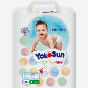 Подгузники-трусики YOKOSUN L (9-14 кг), Китай, 18 шт