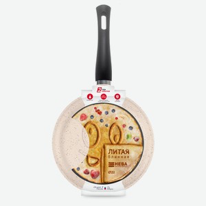 СКОВОРОДА 22 ПР ЛИТАЯ блинная (веселая)