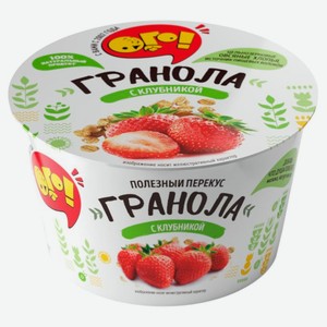 Гранола запеченная «ОГО!» с клубникой, 40 г