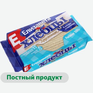 Хлебцы «Елизавета» хрустящие Рисовые, 55 г