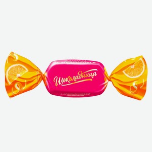 Конфеты «Шоколадница» с апельсиновой начинкой, вес цена за 100 г