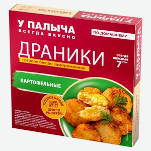 Готовое блюдо Драники «У Палыча» картофельные замороженные 7 шт, 350 г