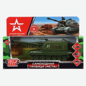 Игрушка инерционная «Технопарк» Самоходная гаубица МСТА, 12 см