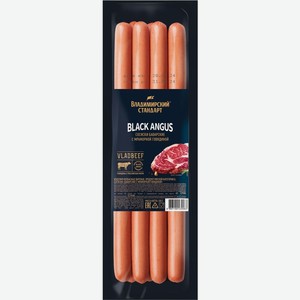 Сосиски Владимирский стандарт Баварские с мраморной говядиной, 350г, 350 г