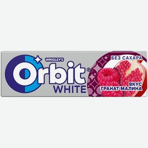 Жевательная резинка Orbit White Гранат-Малина без сахара 13.6г, 14 г