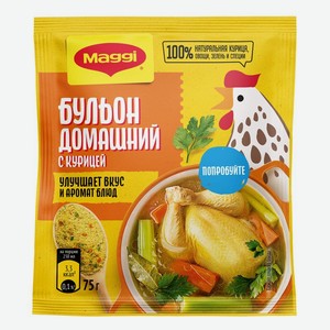 Бульон Maggi Домашний с курицей в порошке 75г, 75 г