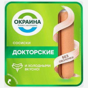 Сосиски Окраина Докторские варёные, 300г, 300 г