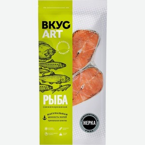 Стейк Нерки ВкусАрт замороженный 500г, 500 г