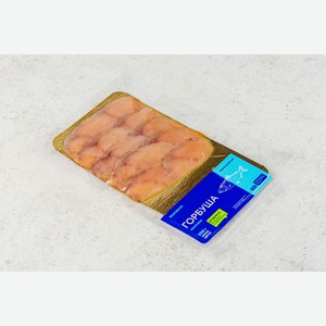 Горбуша слабосоленая ломтики, 100 г