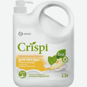 Бальзам для мытья посуды GRASS Crispi Груша и базилик, 2,5л