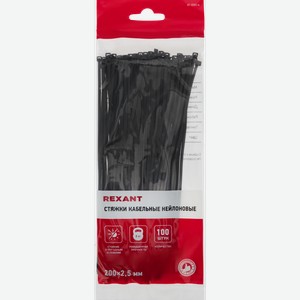 Стяжка кабельная REXANT 200x2,5мм, черная нейлоновая, Арт. 07-0201-4, 100шт