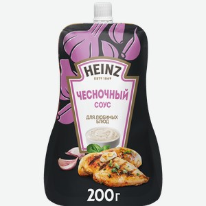 Соус HEINZ Чесночный, на основе растительных масел, 200г