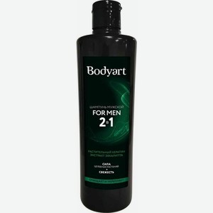 Шампунь Bodyart 2в1 мужской 400мл