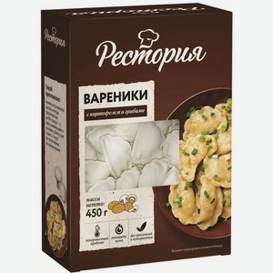 Вареники Рестория с картофелем и грибами, 450 г