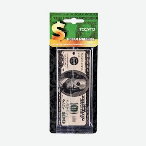 Ароматизатор подвесной Денежные купюры Доллары аромат новая машина