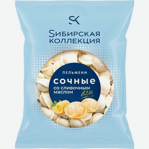 Пельмени Сибирская Коллекция Сочные со сливочным маслом