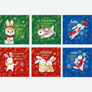 Магнит виниловый с пожеланиями в ассортименте 1шт