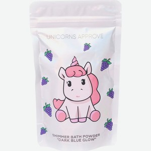 Пудра-шиммер Unicorns Approve Dark Blue Glow для ванны 150г