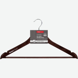 Плечики Мастер хаус деревянные противоскользящие Линда 44см