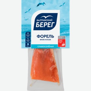 Форель Балтийский берег радужная слабосолёная филе-кусочки 100г