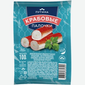 Крабовые палочки Путина имитация 100г
