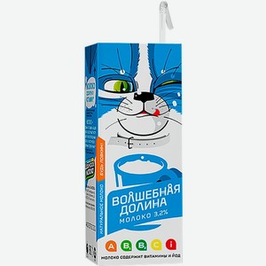 Молоко Волшебная долина с витамином 3.2% 200мл