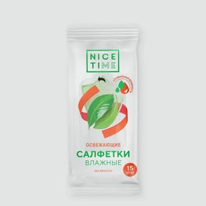 Салфетки влажные «Nice Time» освежающие, 15шт