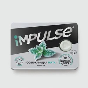 Конфеты «IMPULSE» Освежающая мята, 12 г