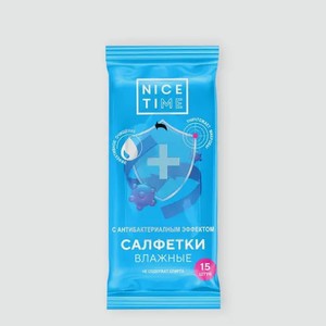 Салфетки влажные «Nice Time» с антибактериальным эффектом, 15шт
