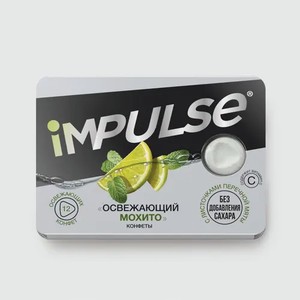 Конфеты «IMPULSE» Освежающий мохито, 12 г