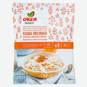 Каша овсяная быстрого приготовления О КЕЙ DAILY с вареной сгущенкой 35г (ТЧН!)