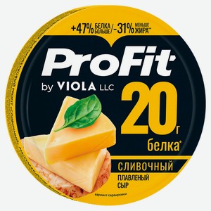 Сыр плавленый сливочный Viola ProFit высокобелковый треугольники 25% БЗМЖ, 130 г